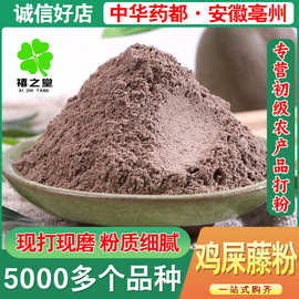 发酵鸡粪零售的新思路 畜牧渔业饲料市场中的潜力机遇